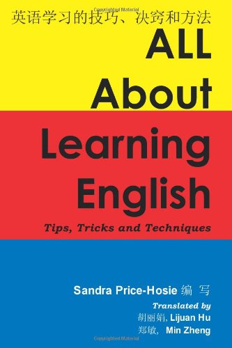 Cover for Sandra Price-hosie · All About Learning English: Tips, Tricks and Techniques (Paperback Book) (2012)