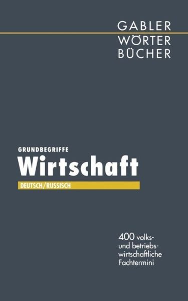 Cover for K Oppermann · Grundbegriffe Wirtschaft: 400 Volks- Und Betriebswirtschaftliche Fachtermini (Pocketbok) [Softcover Reprint of the Original 1st 1993 edition] (2014)