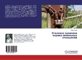 Cover for Orlov · Ugolovno-pravovaya ohrana zemel'n (Book)