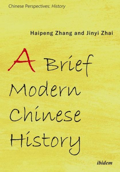 Cover for Haipeng Zhang · A Brief Modern Chinese History - Chinesische Perspektiven: Geschichte (Paperback Book) [New edition] (2020)