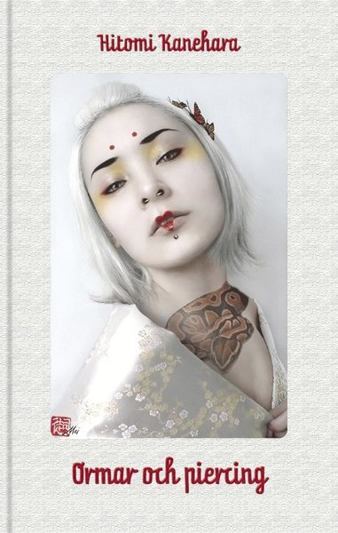 Cover for Hitomi Kanehara · Ormar och piercing (Inbunden Bok) (2009)