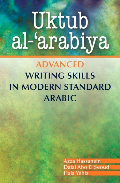 Cover for Azza Hassanein · Uktub al-'arabiya: Advanced Writing Skills in Modern Standard Arabic (Paperback Book) (2012)