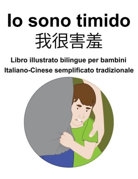 Cover for Amazon Digital Services LLC - KDP Print US · Italiano-Cinese semplificato tradizionale Io sono timido /  Libro illustrato bilingue per bambini (Paperback Book) (2022)