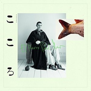 Cover for El Perro Del Mar · Kokoro (LP) (2022)