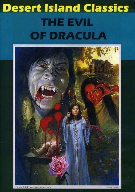 Cover for Evil of Dracula (DVD) (2013)