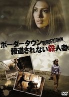 Cover for Jennifer Lopez · Bordertown (MDVD) [Japan Import edition] (2009)