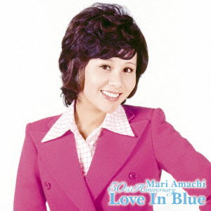 Cover for Mari Amachi · Love In Blue Mari Amachi (LP) [Japan Import edition] (2022)