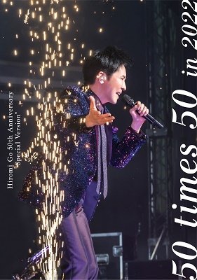 Cover for Go Hiromi · Hiromi Go 50th Anniversary 'special Version` -50 Times 50- in 2022 (MBD) [Japan Import edition] (2023)