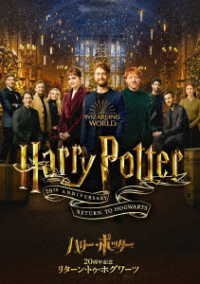 Cover for (Documentary) · Hp 20th Ann: Return to Hogwarts (Wtb) (MDVD) [Japan Import edition] (2023)