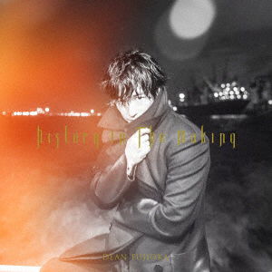 Cover for Dean Fujioka · History in the Making (CD) [Japan Import edition] (2019)