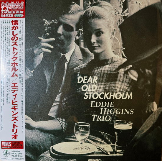 Cover for Eddie Higgins Trio · Dear Old Stockholm (LP) [Japan Import edition] (2024)