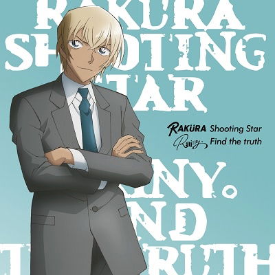 Cover for Rakura / Rainy · Shooting Star / Find The Truth (CD) [Japan Import edition] (2022)