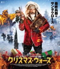 Cover for Mel Gibson · Untitled (MBD) [Japan Import edition] (2007)