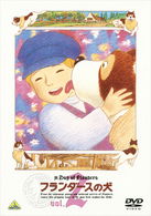 Cover for Louise De La Ramee · A Dog of Flanders Vol.2 (MDVD) [Japan Import edition] (2009)