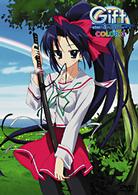 Cover for Moonstone · Gift -eternal Rainbow- Color.3 (MDVD) [Japan Import edition] (2007)