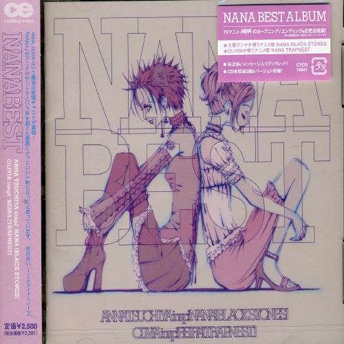Cover for Anna Inspi' Nana Tsuchiya · Nana Best (CD) [Japan Import edition] (2007)