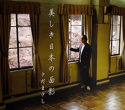 Cover for Masashi Sada · Utsukushiki Nihon No Omokage (CD) [Japan Import edition] (2022)