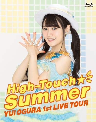 Cover for Ogura Yui · Yui Ogura 1st Live Tour High-touch Summer &lt;limited&gt; (MBD) [Japan Import edition] (2017)