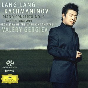 Cover for Valery Gergiev · Rachmaninov: Piano Concerto No.2. Pa (CD) [Japan Import edition] (2005)