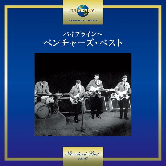 Ventures - Ventures - Música - UNIVERSAL MUSIC JAPAN - 4988031252413 - 4 de fevereiro de 2022