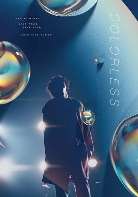 Cover for Miura Daichi · Daichi Miura Live Colorless / the Choice is _____ (MDVD) [Japan Import edition] (2020)