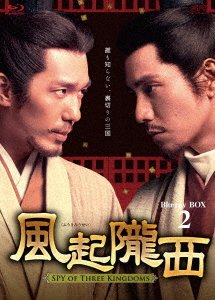 Cover for Chen Kun · The Wind Blows from Longxi (MBD) [Japan Import edition] (2023)