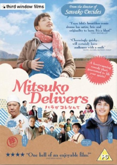 Cover for Mitsuko Delivers DVD · Mitsuko Delivers (DVD) (2012)