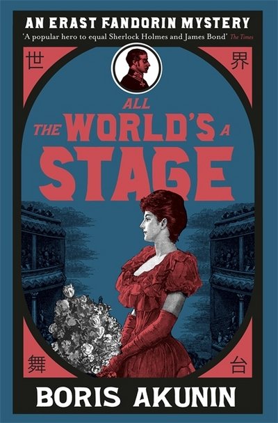 Cover for Boris Akunin · All The World's A Stage: Erast Fandorin 11 - Erast Fandorin Mysteries (Paperback Book) (2018)