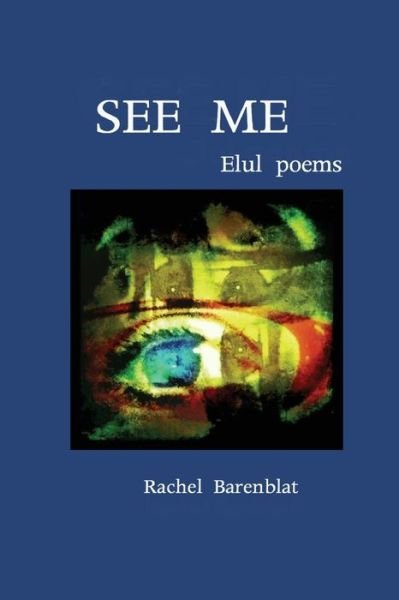 Cover for Rachel Barenblat · See Me: Elul Poems (Paperback Book) (2014)