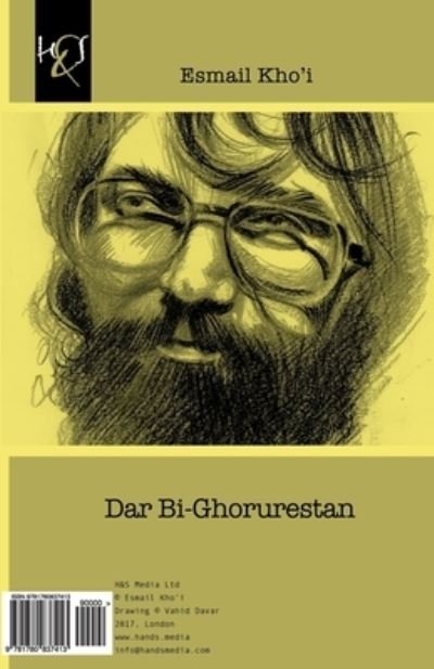 Cover for Esmail Khoi · Dar Bi-Ghorurestan (Paperback Bog) (2017)