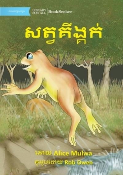 Cover for Alice Mulwa · Mod the Toad - &amp;#6018; &amp;#6072; &amp;#6020; &amp;#6098; &amp;#6018; &amp;#6016; &amp;#6091; &amp;#6024; &amp;#6098; &amp;#6040; &amp;#6084; &amp;#6087; &amp;#6044; &amp;#6077; &amp;#6016; (Book) (2022)