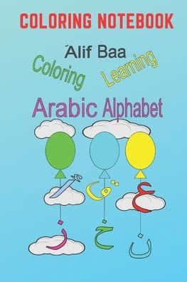 Cover for Awesome Design · Alif Baa Learning Arabic Alphabet Coloring Notebook (Paperback Book) (2020)