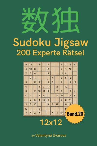 Sudoku Jigsaw - Valentyna Uvarova - Książki - Independently Published - 9798666489413 - 16 lipca 2020