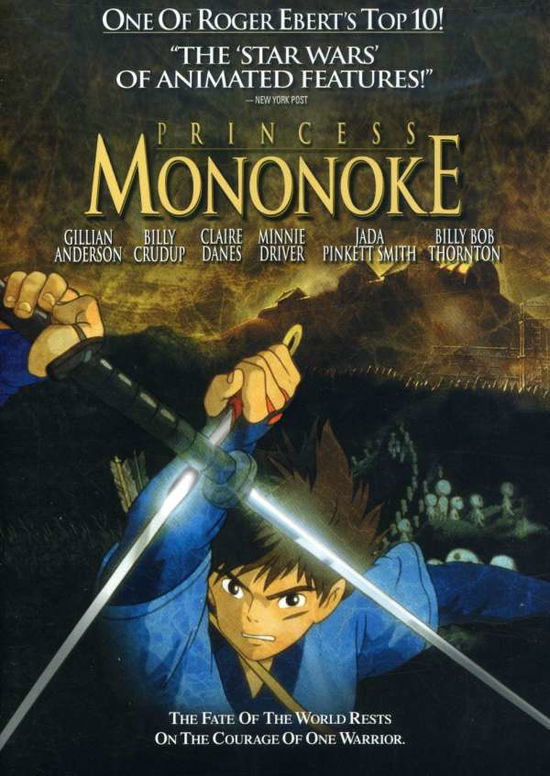 Cover for Princess Mononoke (DVD) (2000)