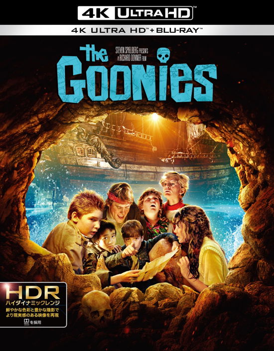 Goonies - Sean Astin - Music - WARNER BROS. HOME ENTERTAINMENT - 4548967444414 - October 9, 2020