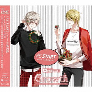 Cover for Eto Koki (Cv:toki Shunichi) · Alive Growth [re:start] Series 4 (CD) [Japan Import edition] (2018)