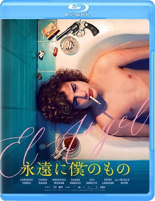 Cover for Lorenzo Ferro · El Angel (MBD) [Japan Import edition] (2020)