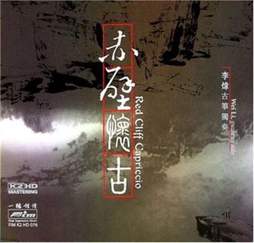 Cover for Wei Li · Red Cliff Capriccio (CD) (2008)
