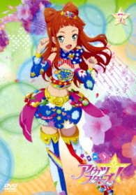 Cover for Bn Pictures · Aikatsu Stars! 7 (MDVD) [Japan Import edition] (2017)