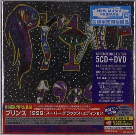 Cover for Prince · 1999 &lt;limited&gt; (CD) [Japan Import edition] (2019)