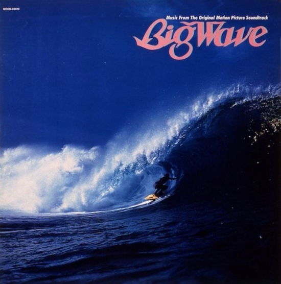 Cover for Tatsuro Yamashita · Big Wave (LP) [Limited edition] (2025)