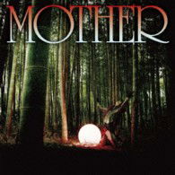 Cover for Born · Mother &lt;limited&gt; (CD) [Japan Import edition] (2013)