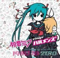 Cover for Hatsune Miku · Hatsune Miku Sings Halmens (CD) [Japan Import edition] (2010)