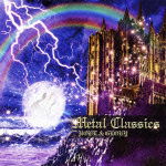 Cover for Classical Compilations · Metal Classics Kira Hope &amp; Glory (CD) [Japan Import edition] (2012)