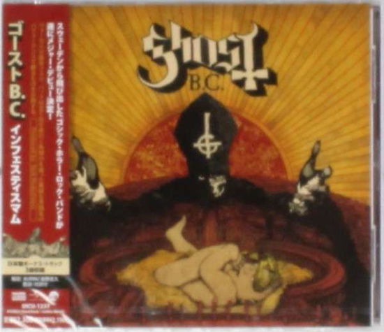 Infestissumam - Ghost B.c. - Musik - UNIVERSAL MUSIC CORPORATION - 4988005768414 - 22. maj 2013