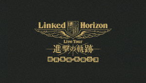 Cover for Linked Horizon · Linked Horizon Live Tour[shingeki No Kiseki]souin Shuuketsu Gaisen Kouen (MBD) [Japan Import edition] (2018)