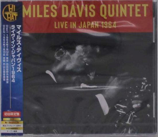 Cover for Miles Davis · Live in Japan 1964 (CD) [Japan Import edition] (2021)
