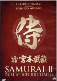 Cover for Samurai #02 · Duel At Ichijoji Temple (DVD) (2013)