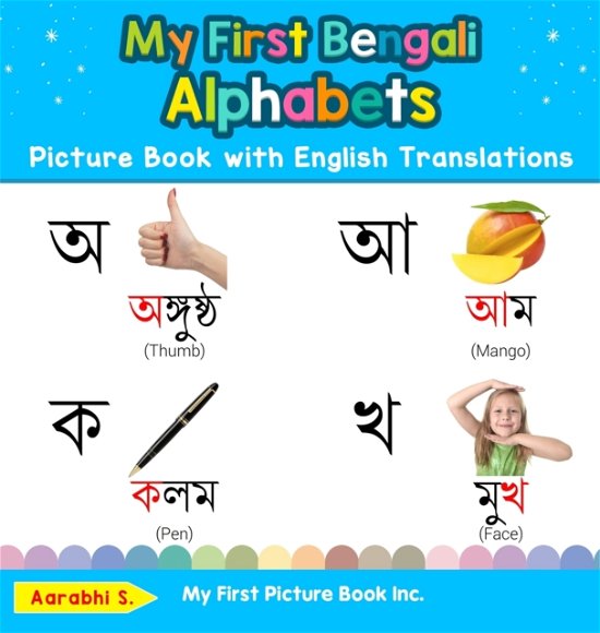 Cover for Aarabhi S · My First Bengali Alphabets Picture Book with English Translations: Bilingual Early Learning &amp; Easy Teaching Bengali Books for Kids - Teach &amp; Learn Basic Bengali Words for Children (Gebundenes Buch) (2020)