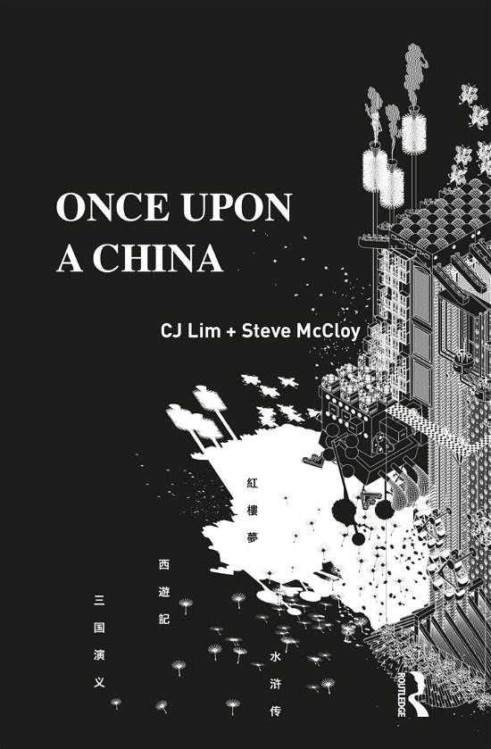 Cover for CJ Lim · Once Upon a China (Gebundenes Buch) (2021)